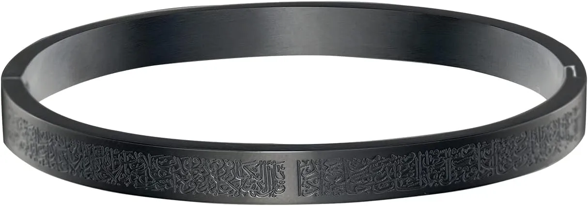 Arabic Islamic Bracelet Cuff bracelets for women Islamic Jewelry Gifts for Women Allah Gold Bangles Bracelets Ayatul Kursi Arabic Cuff Bracelet for Women Men Islam Eid Ramadan New Year Gifts